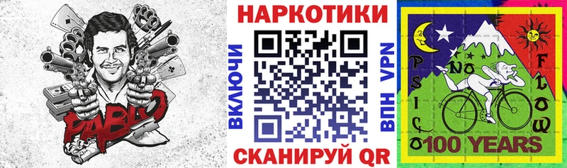 Наркотические вещества Яровое ГАШИШ  Бошки Шишки  Мефедрон 