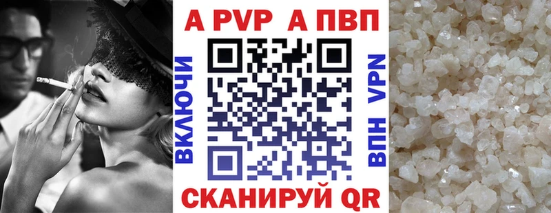 МЕГА ССЫЛКА  купить  сайты  Яровое  А ПВП кристаллы 