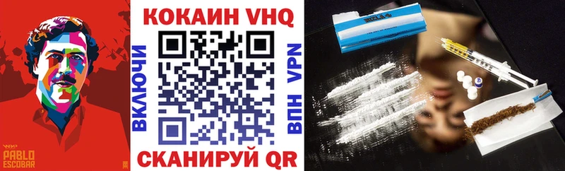 Cocaine Эквадор Яровое