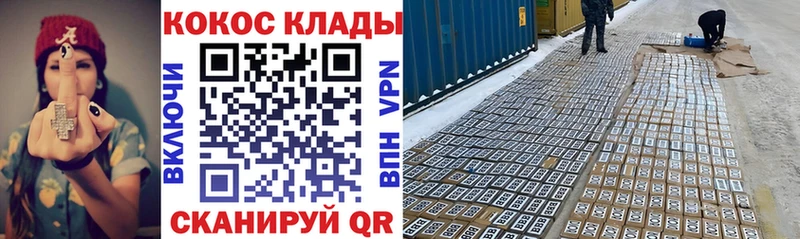 наркошоп  Яровое  Кокаин Колумбийский 