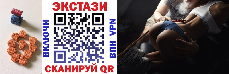 Экстази 300 mg сколько стоит Яровое