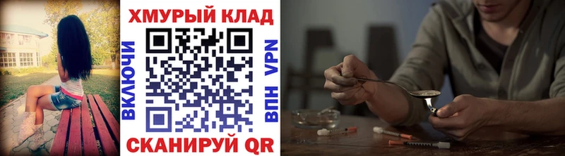 ГЕРОИН Афган  Яровое 