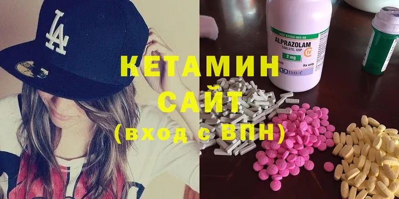 где можно купить   Яровое  КЕТАМИН ketamine 