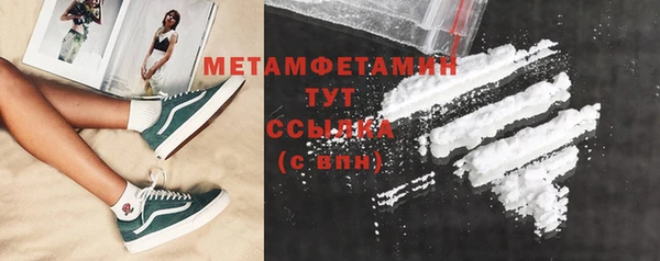 синтетический гашиш Фурманов