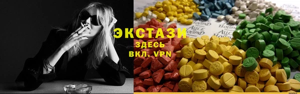 синтетический гашиш Фурманов