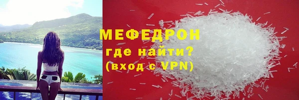сатива Ханты-Мансийск
