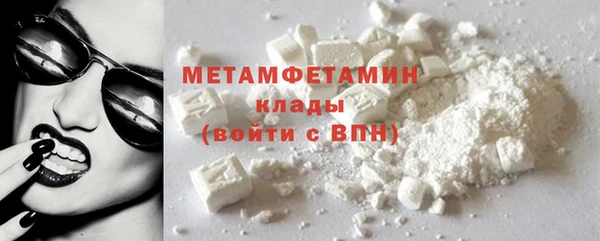 сатива Ханты-Мансийск