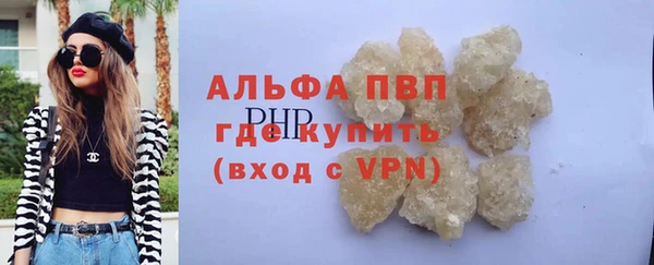 синтетический гашиш Фурманов