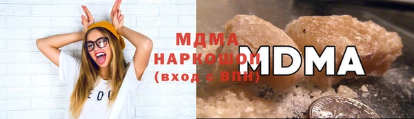 MDMA Беломорск