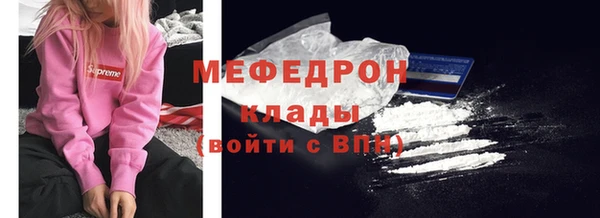 синтетический гашиш Фурманов