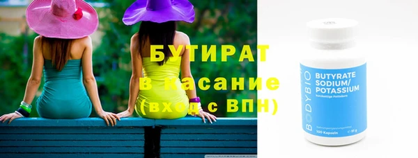 прущая мука Хадыженск