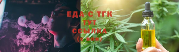 синтетический гашиш Фурманов