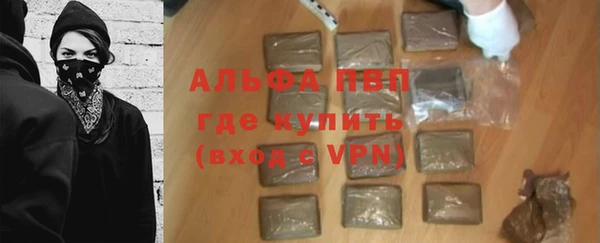 синтетический гашиш Фурманов