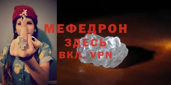 прущая мука Хадыженск