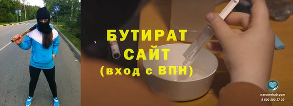 синтетический гашиш Фурманов