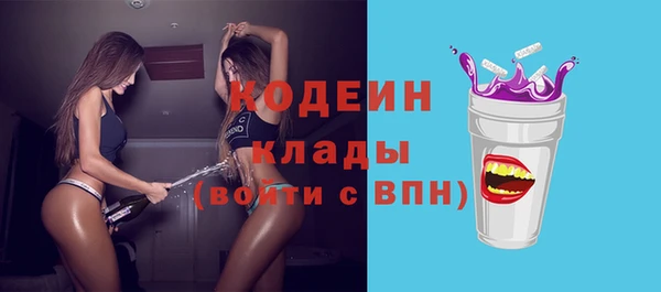 синтетический гашиш Фурманов