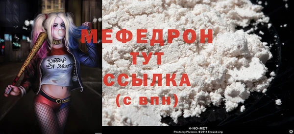 синтетический гашиш Фурманов