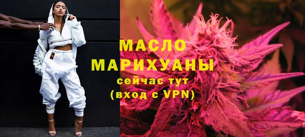 синтетический гашиш Фурманов