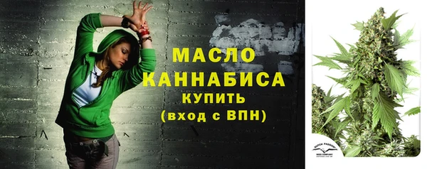 синтетический гашиш Фурманов
