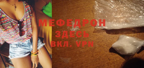 прущая мука Хадыженск