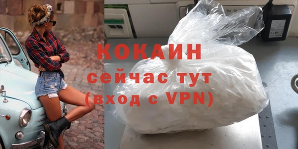 прущая мука Хадыженск