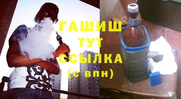 прущая мука Хадыженск