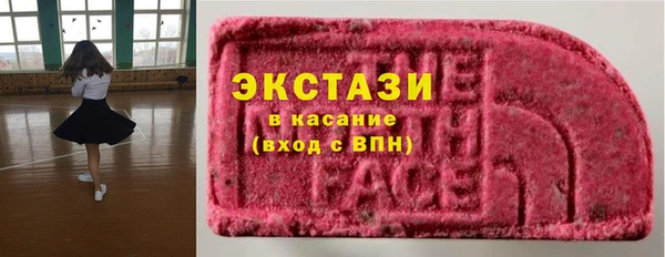 синтетический гашиш Фурманов