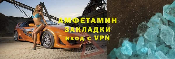 сатива Ханты-Мансийск