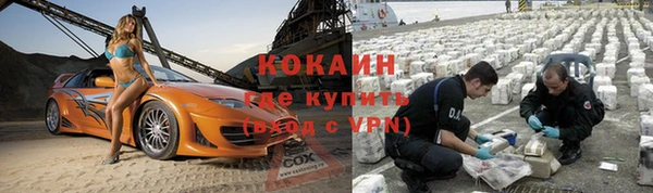 прущая мука Хадыженск