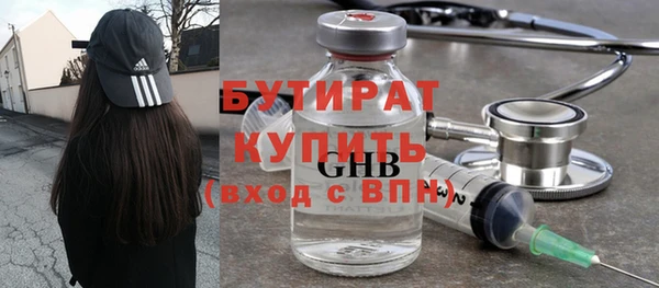 прущая мука Хадыженск