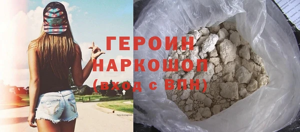 синтетический гашиш Фурманов