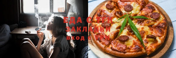 синтетический гашиш Фурманов