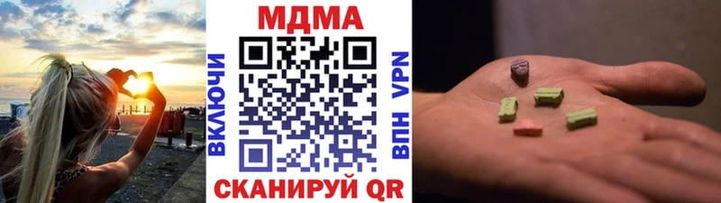 купить   Яровое  МДМА crystal 