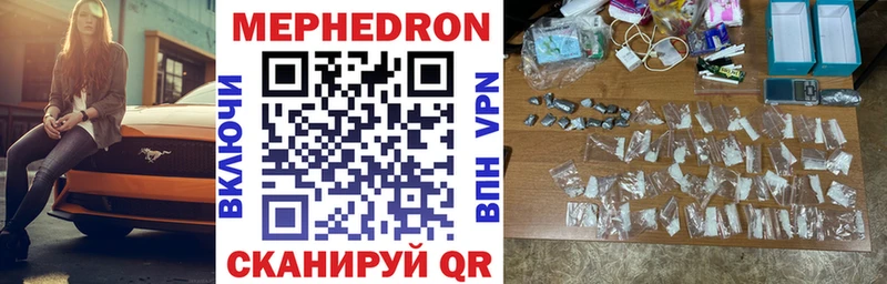 цена наркотик Яровое это какой сайт Мефедрон кристаллы