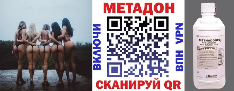 наркота  Яровое  Метадон белоснежный 