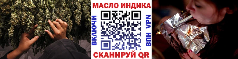 что такое наркотик  Яровое  ТГК гашишное масло 